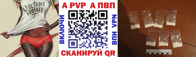 Цена Куровское Канабис APVP Мефедрон Cocaine