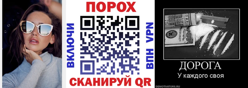 ссылка на мегу маркетплейс  Куровское  Амфетамин VHQ  наркота 