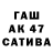 МЕТАДОН кристалл Gala Z