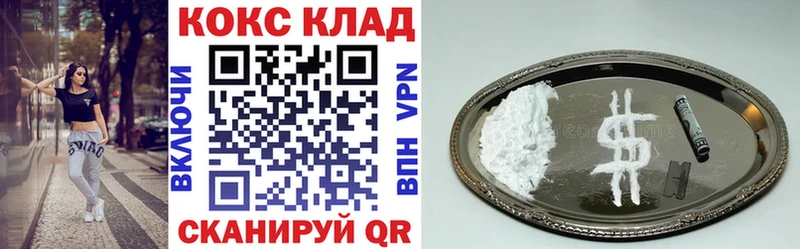 КОКАИН Эквадор  Куровское 