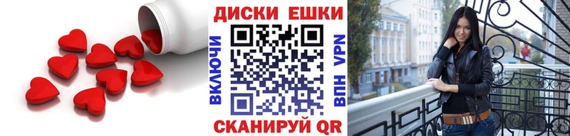 ЭКСТАЗИ MDMA  наркота  Куровское 