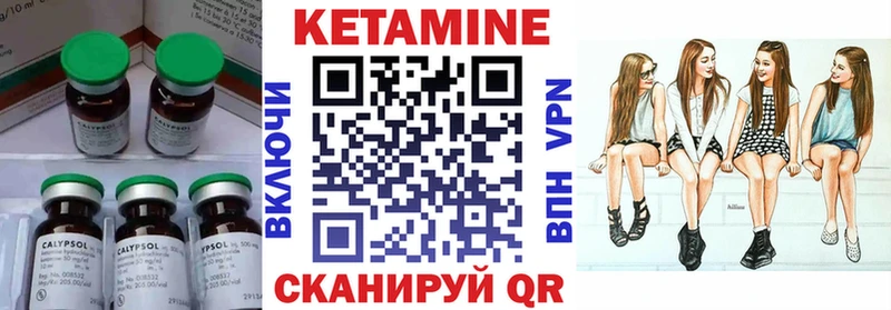 КЕТАМИН ketamine  купить наркотики сайты  Куровское 