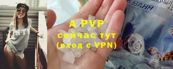 ГАЛЛЮЦИНОГЕННЫЕ ГРИБЫ Россошь