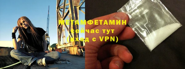 метамфетамин Алзамай