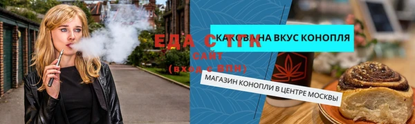 марихуана Алексеевка