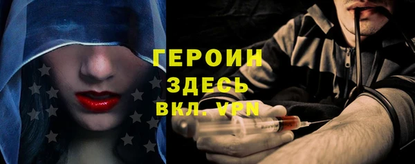 бошки Алексин