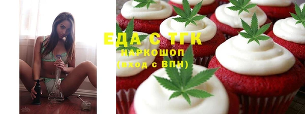 бошки Алексин