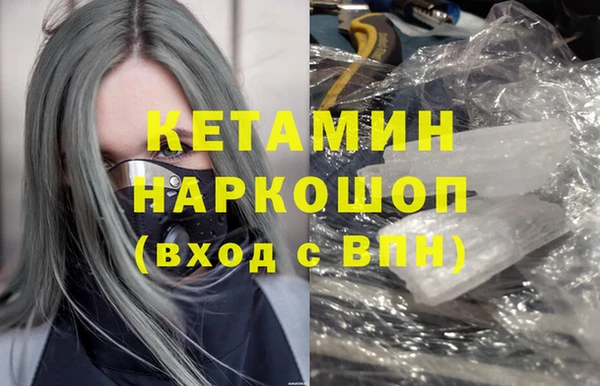 бошки Алексин