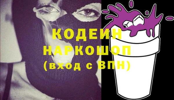 кокаин Абинск