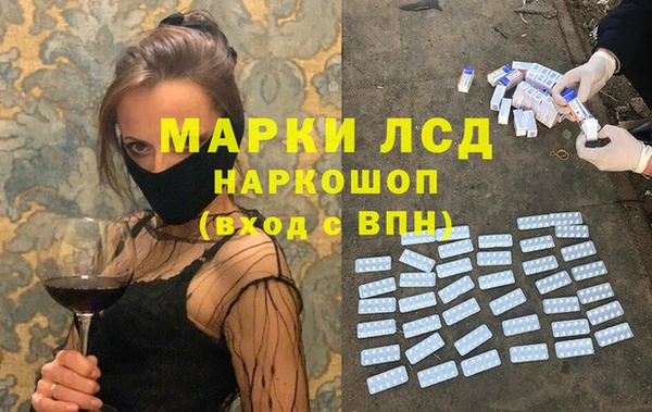 гидра Абдулино