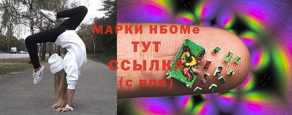 гидра Абдулино
