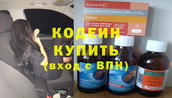 гидра Абдулино