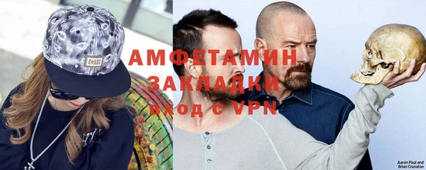 кокаин Абинск