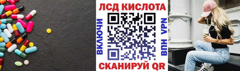 Лсд 25 экстази ecstasy  Куровское 