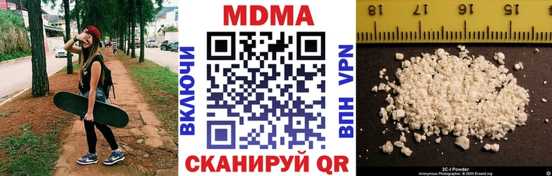 MDMA кристаллы  Куровское 