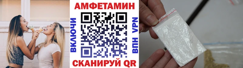 МЕТАМФЕТАМИН винт  MEGA   Куровское  купить наркотик 