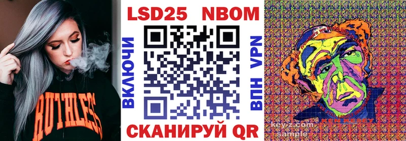 купить   omg рабочий сайт  Марки N-bome 1500мкг  Куровское 